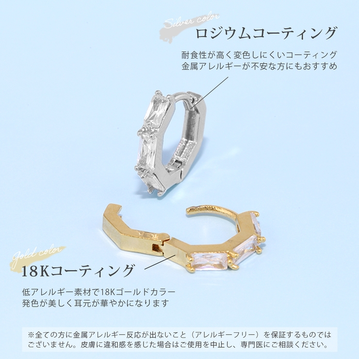 ピアス 金属アレルギーフープニッケルフリー つっけぱなし | ボディピアス専門店凛RIN | 詳細画像7 