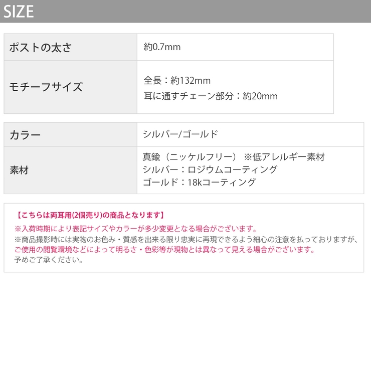 ピアス アメリカンピアス ロングピアス | ボディピアス専門店凛RIN | 詳細画像14 