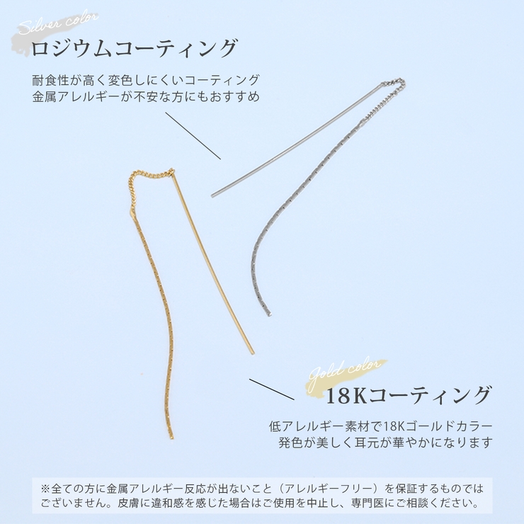 ピアス アメリカンピアス ロングピアス | ボディピアス専門店凛RIN | 詳細画像7 