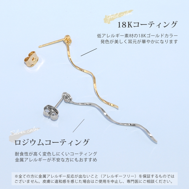 ピアス 1スパイラル 8k | ボディピアス専門店凛RIN | 詳細画像6 