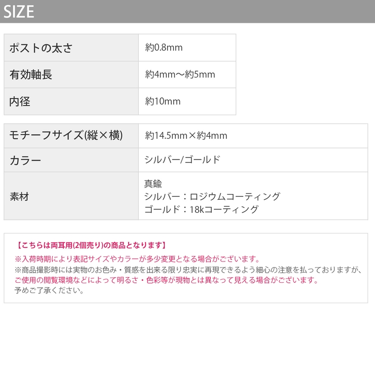 ピアス ツイストジュエル 18Kロジウムコーティング | ボディピアス専門店凛RIN | 詳細画像15 