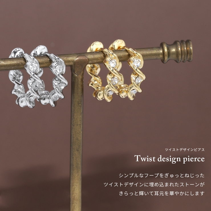 ピアス ツイストジュエル 18Kロジウムコーティング | ボディピアス専門店凛RIN | 詳細画像3 