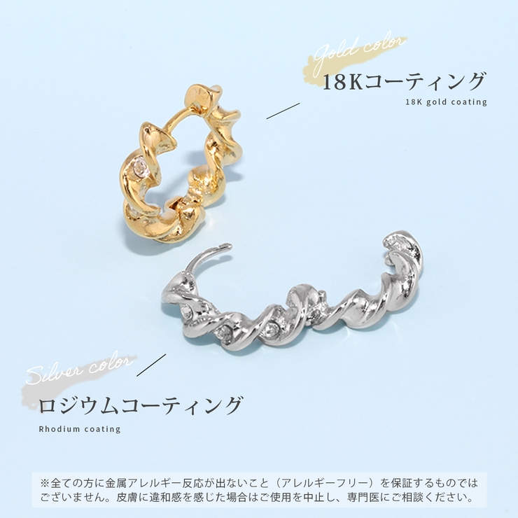 ピアス ツイストジュエル 18Kロジウムコーティング | ボディピアス専門店凛RIN | 詳細画像7 