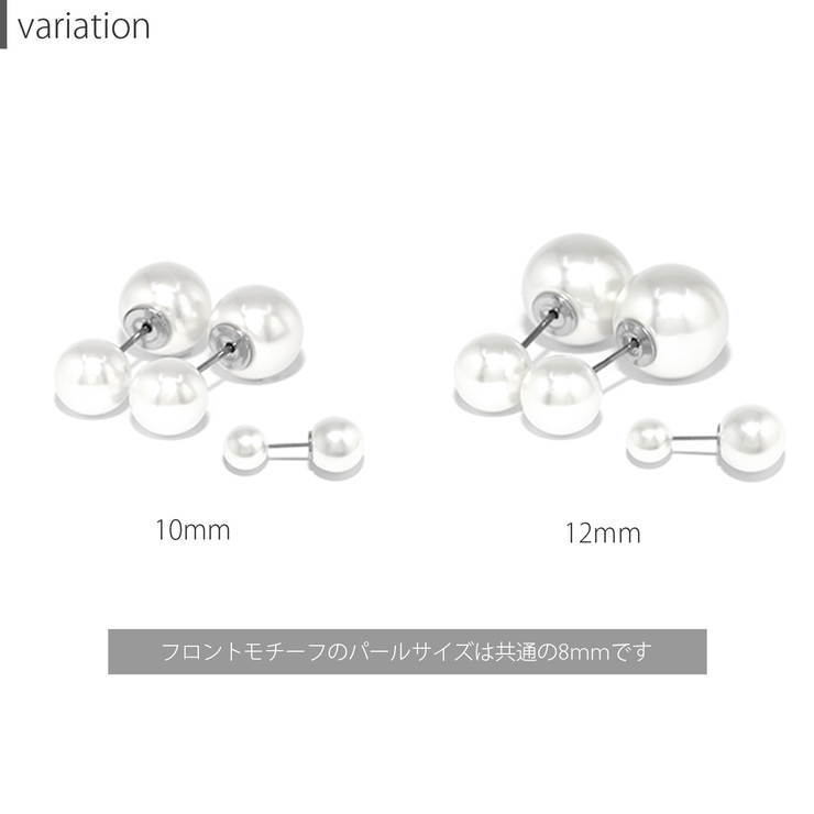 ピアス パール シンプル真珠かわいい上品 | ボディピアス専門店凛RIN | 詳細画像9 