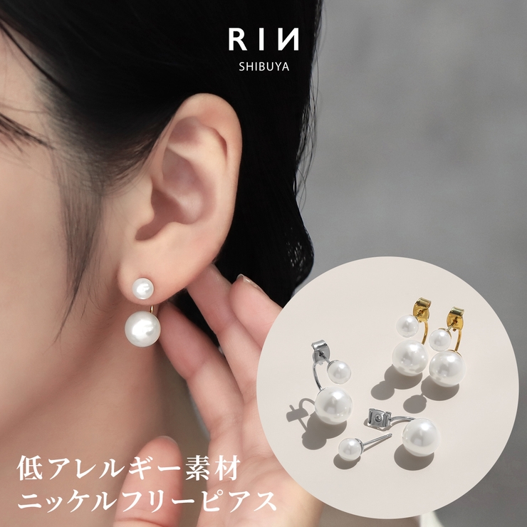 ダイヤモンド付きゴールド パール イヤリング (18ct イエロー