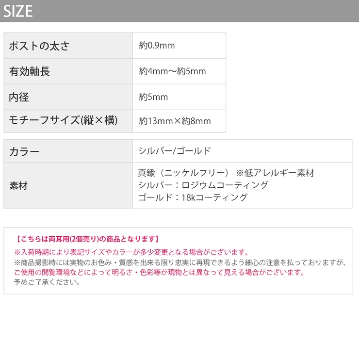 ピアス18Kコーティング 楕円ドロップモードおしゃれ 印象的フープリングピアス | ボディピアス専門店凛RIN | 詳細画像15 