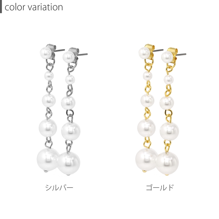 ピアス18Kコーティングパールチェーン きれい上品スタッド アクセサリー | ボディピアス専門店凛RIN | 詳細画像7 