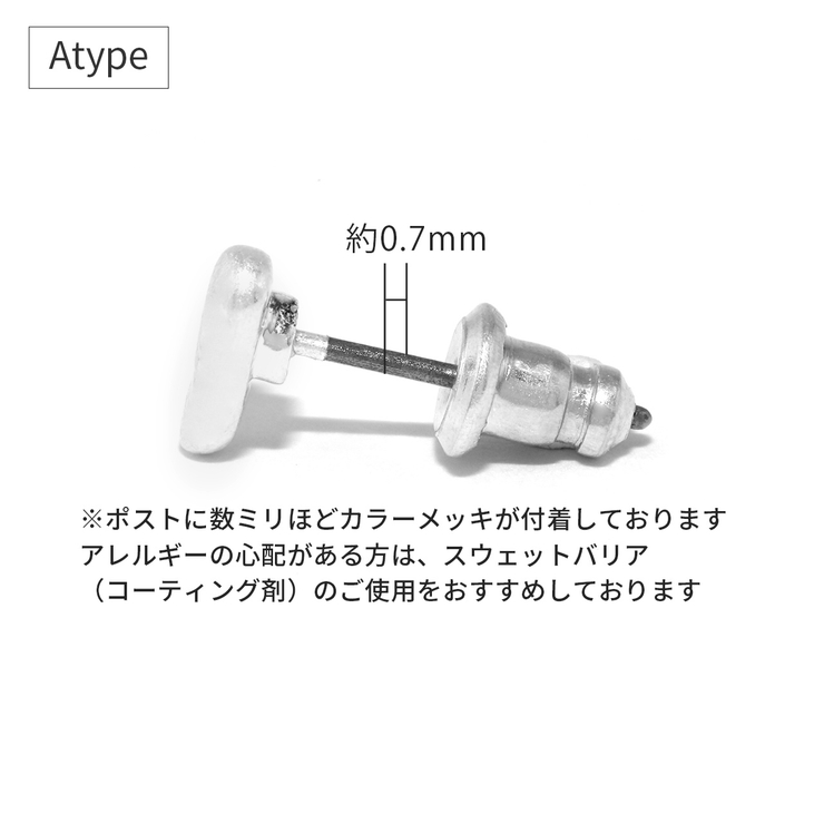 ピアスチタンポスト ビーンズシンプル スタイリッシュスタッド | ボディピアス専門店凛RIN | 詳細画像11 