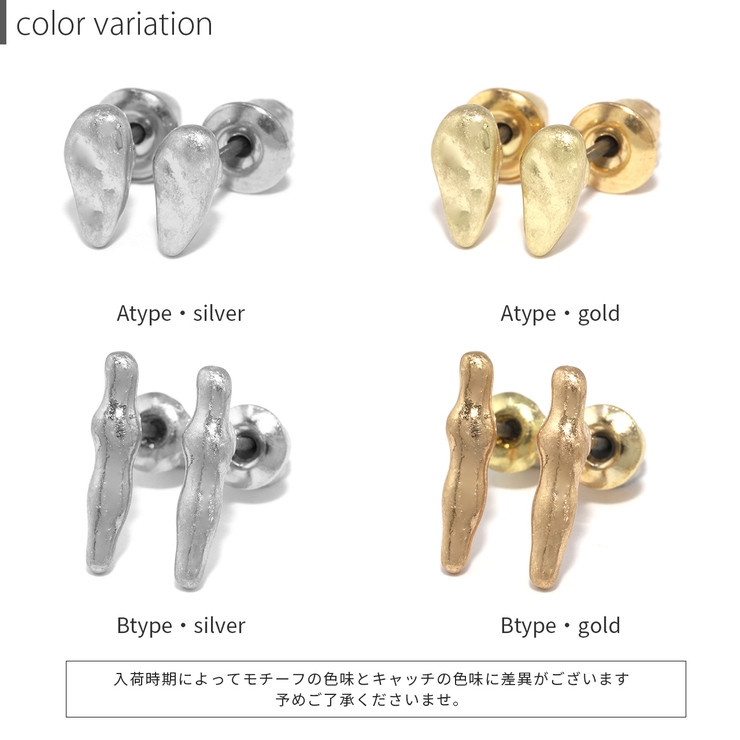 ピアスチタンポスト ビーンズシンプル スタイリッシュスタッド | ボディピアス専門店凛RIN | 詳細画像7 