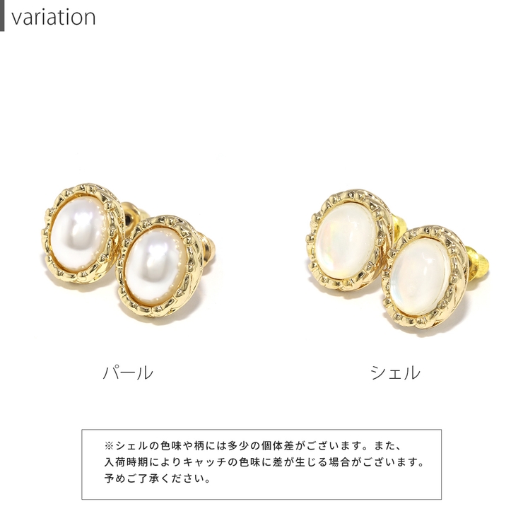 ピアスチタンポスト アンティーク調オーバル フレームシェル