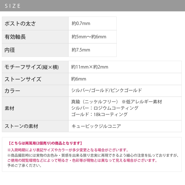 ピアス18Kコーティング ジュエルリング揺れる金アレ対応 きれい | ボディピアス専門店凛RIN | 詳細画像14 