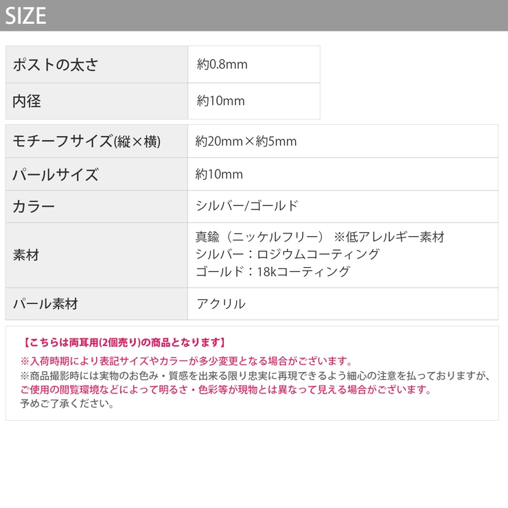 ピアス18Kコーティング パール揺れる 金アレ対応きれいフォーマルリバーシブル | ボディピアス専門店凛RIN | 詳細画像14 