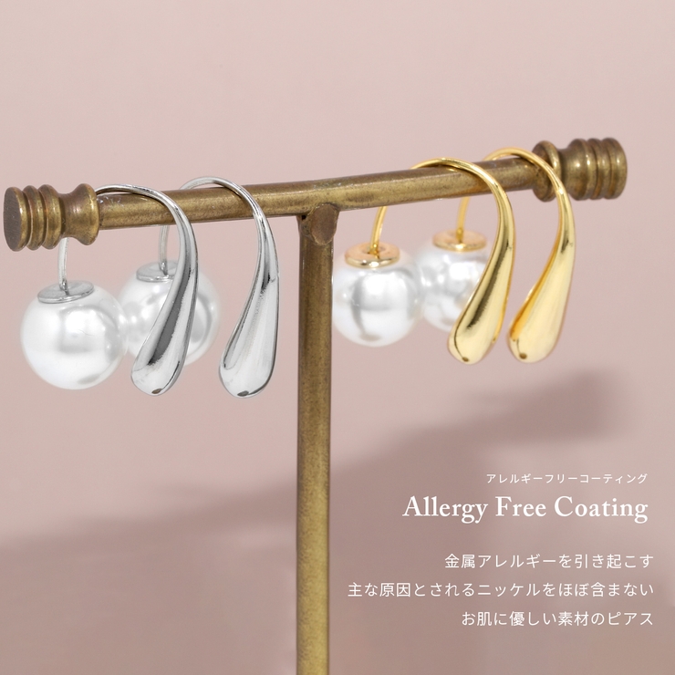 ピアス18Kコーティング パール揺れる 金アレ対応きれいフォーマルリバーシブル | ボディピアス専門店凛RIN | 詳細画像3 