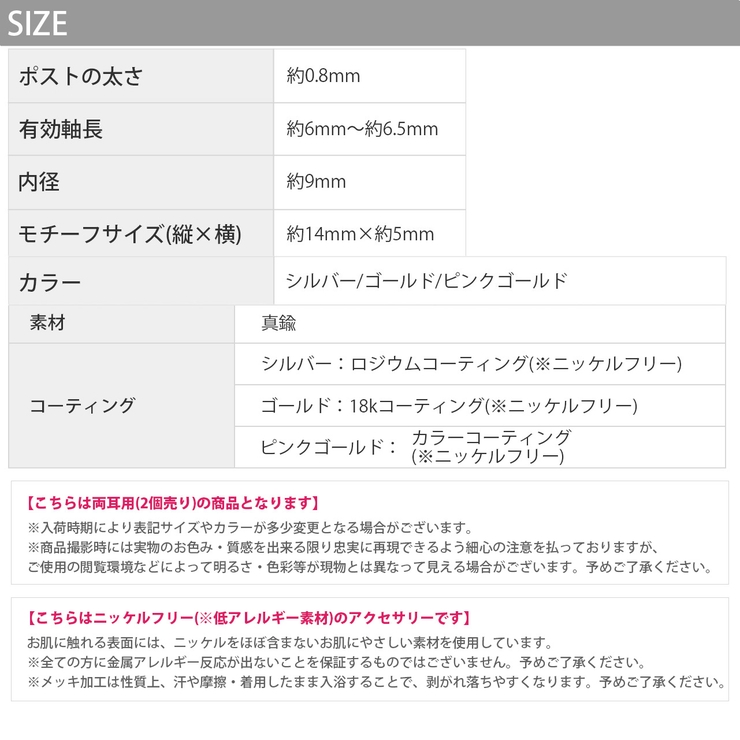 ピアス18Kコーティング V字逆さドロップ リング金アレ対応きれい上品 | ボディピアス専門店凛RIN | 詳細画像13 