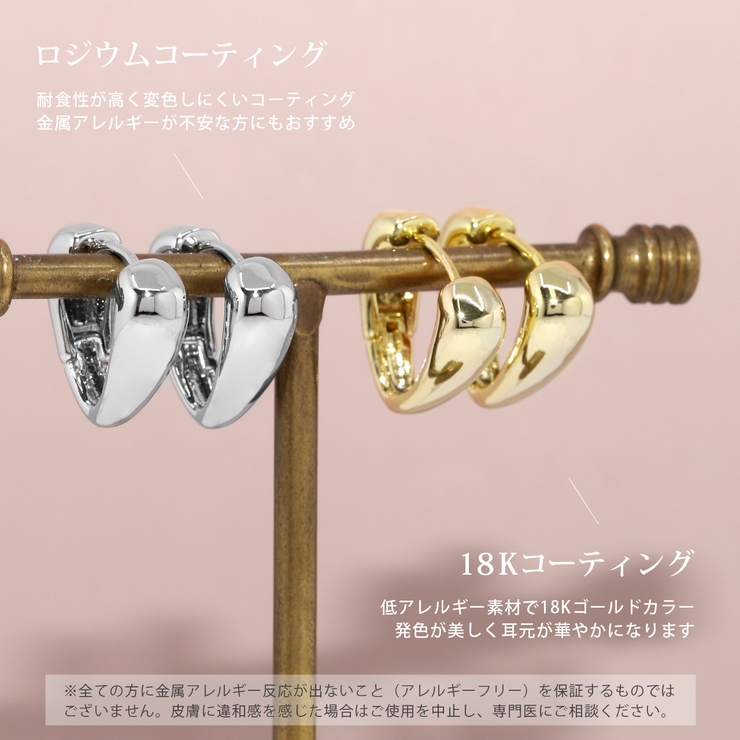 ピアス18Kコーティング V字逆さドロップ リング金アレ対応きれい上品 | ボディピアス専門店凛RIN | 詳細画像3 