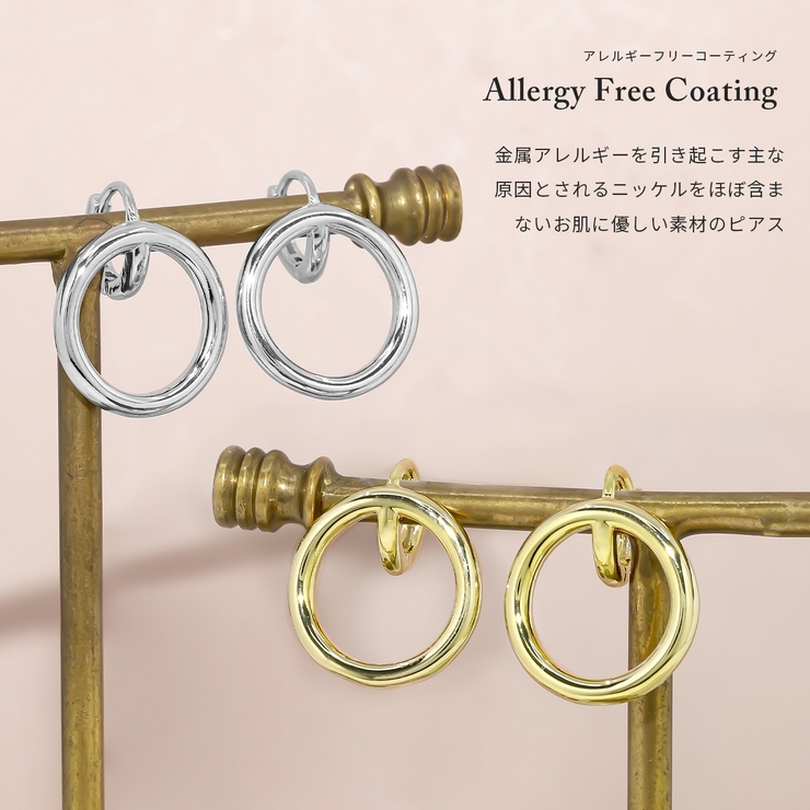 ピアス 18Kコーティングサークル リングフープピアス[品番