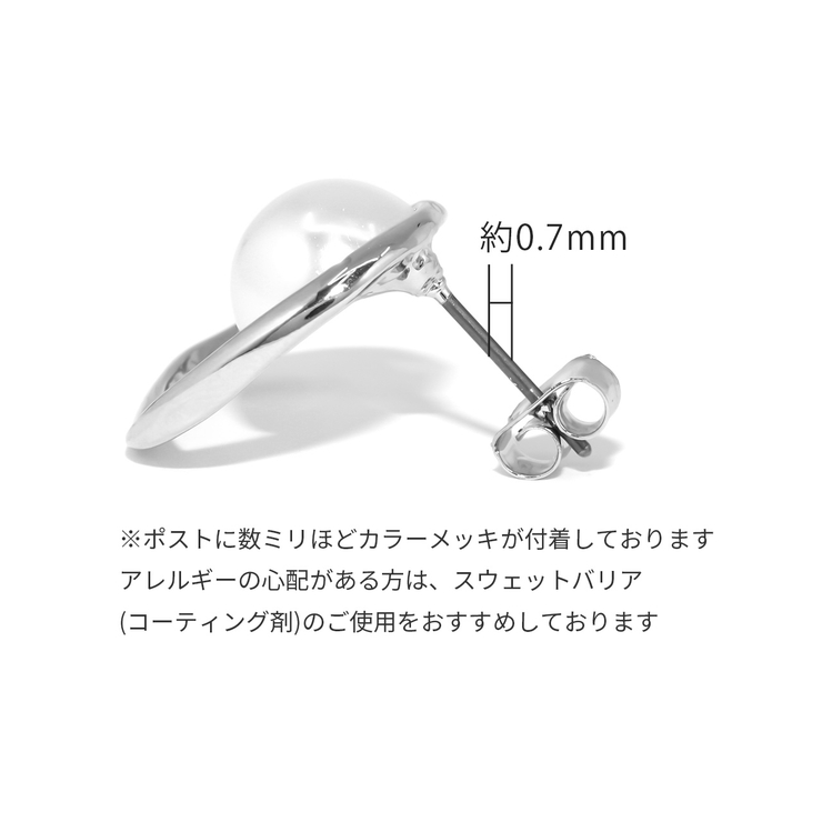 ピアスロジウムコーティング 楕円パール一粒 おしゃれスタッドアクセサリー | ボディピアス専門店凛RIN | 詳細画像12 