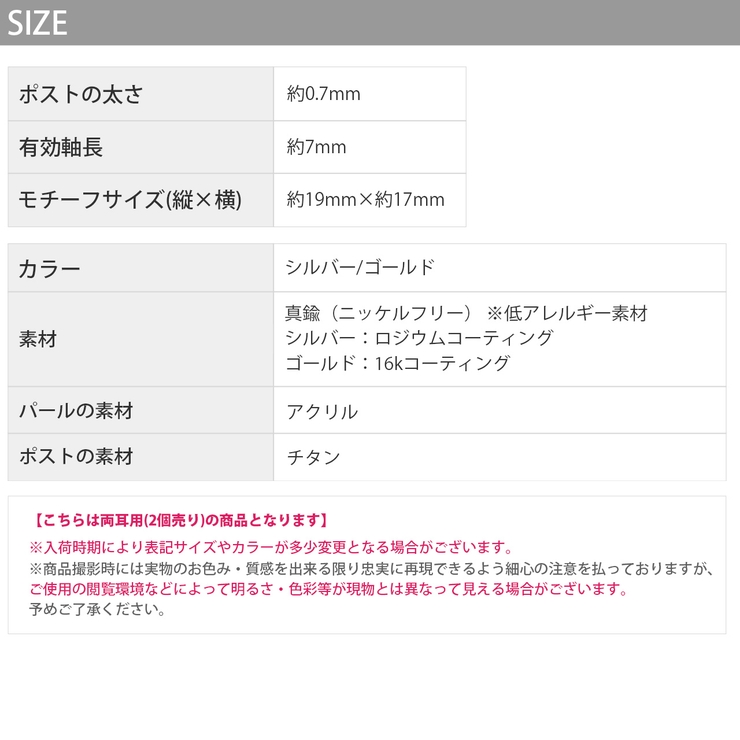 ピアスロジウムコーティング 楕円パール一粒 おしゃれスタッドアクセサリー | ボディピアス専門店凛RIN | 詳細画像13 