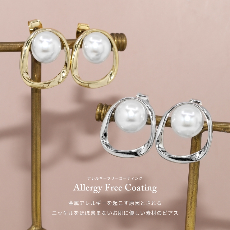 ピアスロジウムコーティング 楕円パール一粒 おしゃれスタッドアクセサリー | ボディピアス専門店凛RIN | 詳細画像4 