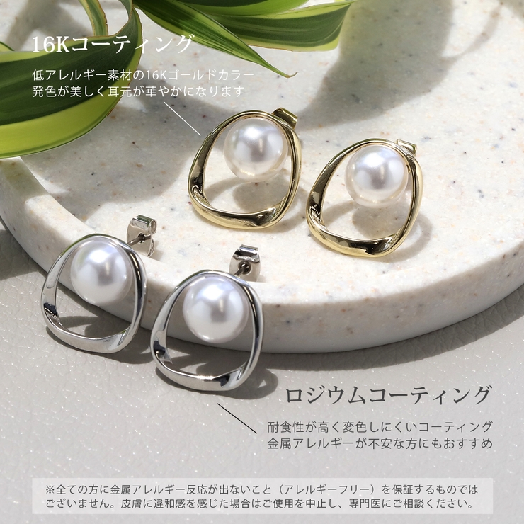 ピアスロジウムコーティング 楕円パール一粒 おしゃれスタッドアクセサリー | ボディピアス専門店凛RIN | 詳細画像7 