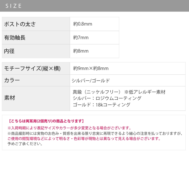 ピアス18Kコーティング ハートリング丸みはーと立体感 フープピアス | ボディピアス専門店凛RIN | 詳細画像13 