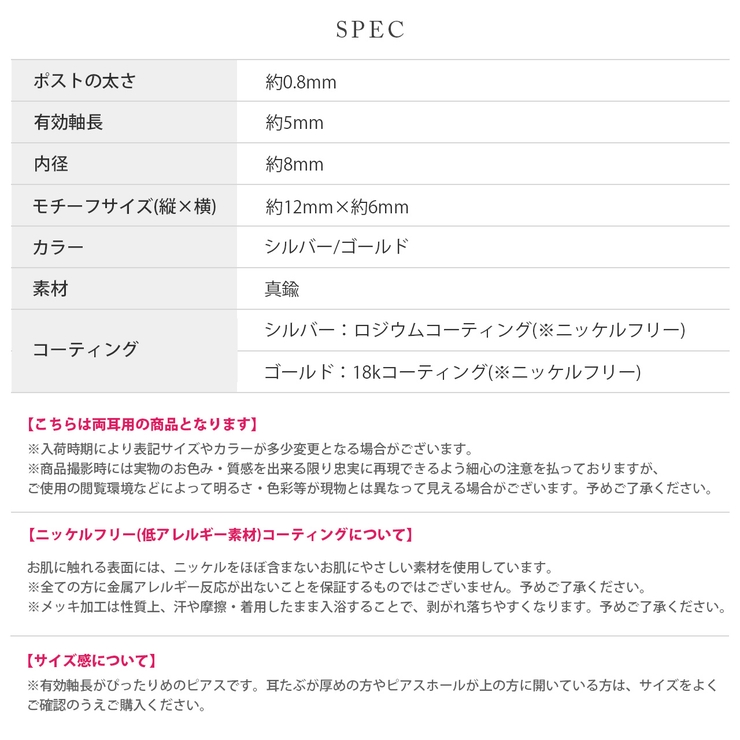 ピアス 楕円シンメトリー18Kロジウムコーティングニッケルフリー アクセサリー | ボディピアス専門店凛RIN | 詳細画像11 