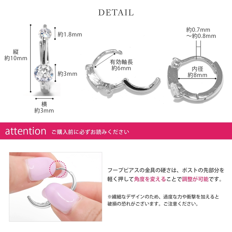 ピアス キャッチレス小ぶり18金 キュービックジルコニア | ボディピアス専門店凛RIN | 詳細画像16 