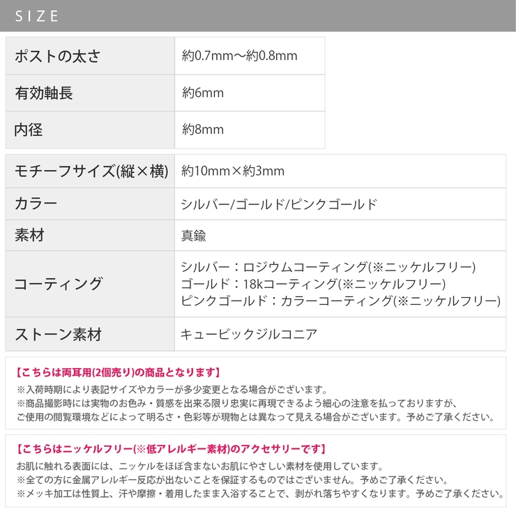 ピアス キャッチレス小ぶり18金 キュービックジルコニア | ボディピアス専門店凛RIN | 詳細画像17 