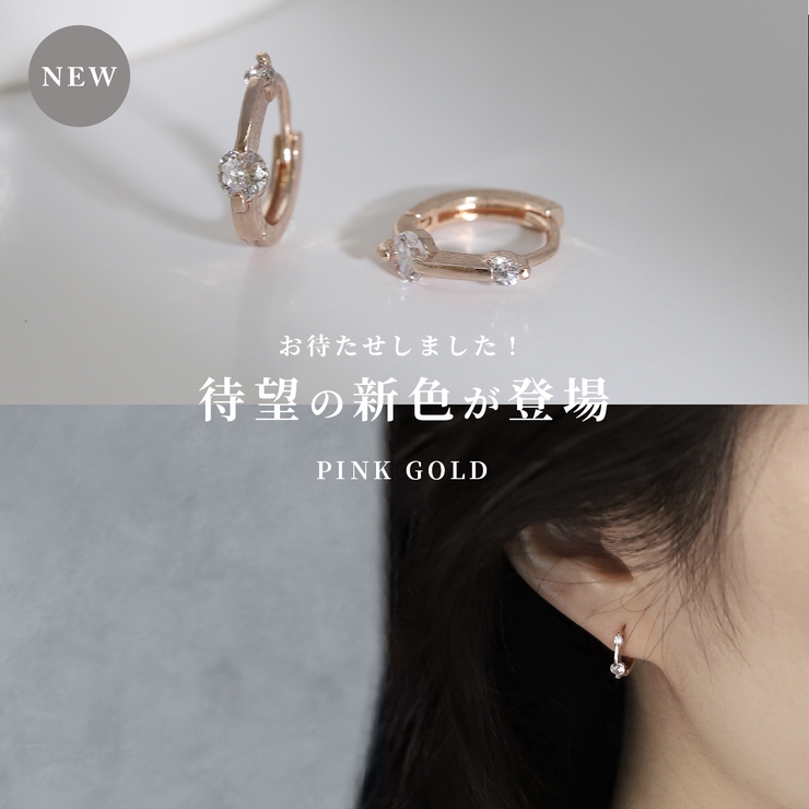 e135フープ ピアス レディース18金RGPイヤリングキュービックジルコニア e135フープ ピアス レディース18金RGPイヤリングキュービック