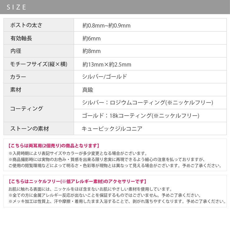 ピアス 18Kコーティングニッケルフリー オーバルジュエル楕円 | ボディピアス専門店凛RIN | 詳細画像12 
