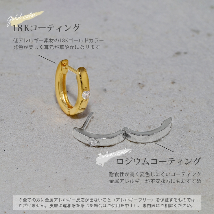 ピアス 18Kコーティングニッケルフリー オーバルジュエル楕円 | ボディピアス専門店凛RIN | 詳細画像8 