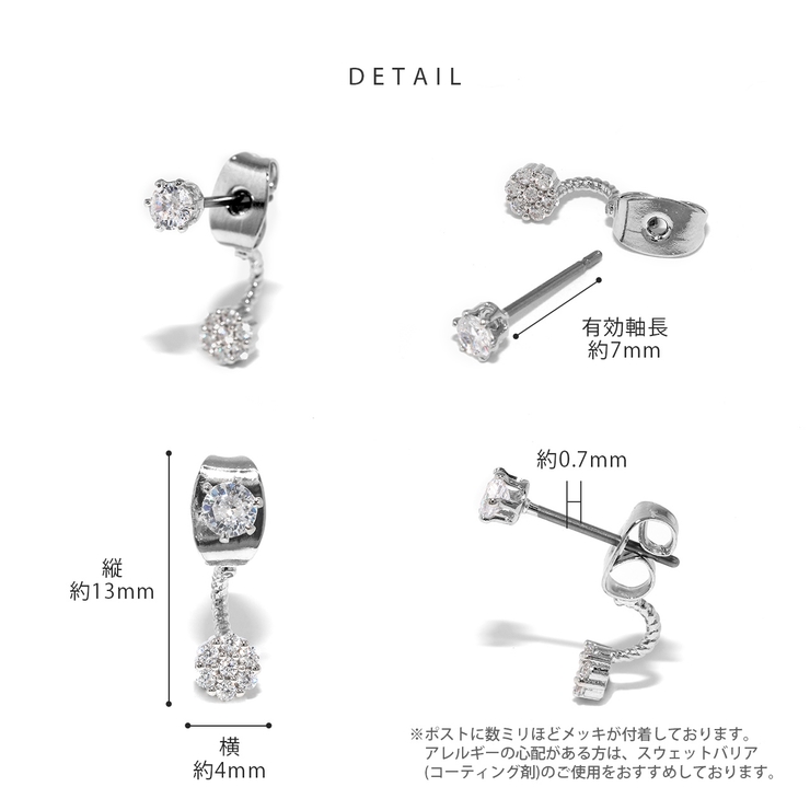 ピアス 18Kコーティングジュエルエレガント チタンポストキュービックジルコニア… | ボディピアス専門店凛RIN | 詳細画像10 