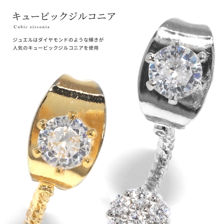 ピアス 18Kコーティングジュエルエレガント チタンポストキュービックジルコニア… | ボディピアス専門店凛RIN | 詳細画像8 