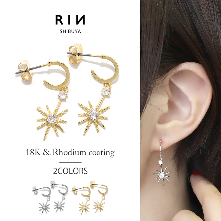 ピアス星スタースパークル きれい上品 18kロジウム | ボディピアス専門店凛RIN | 詳細画像1 