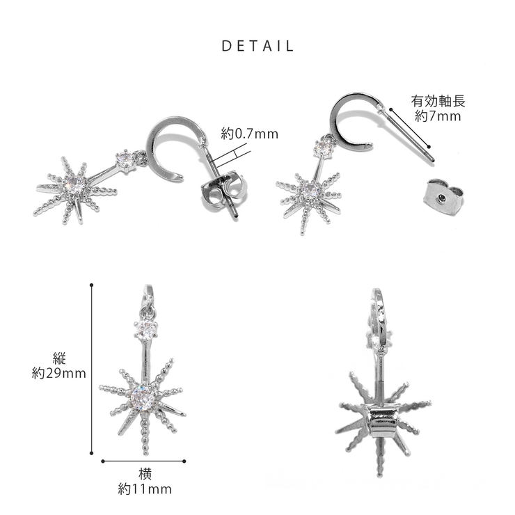 ピアス星スタースパークル きれい上品 18kロジウム | ボディピアス専門店凛RIN | 詳細画像11 