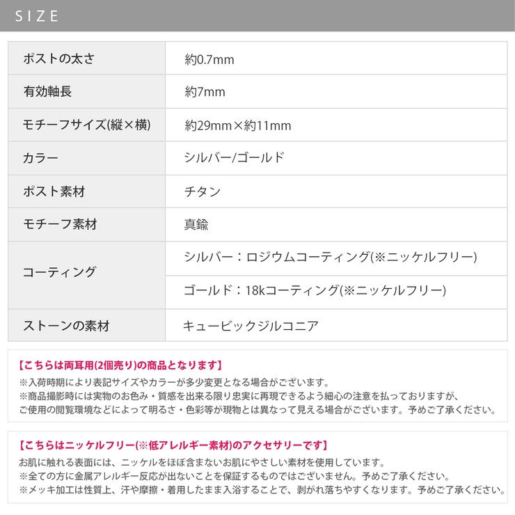 ピアス星スタースパークル きれい上品 18kロジウム | ボディピアス専門店凛RIN | 詳細画像12 