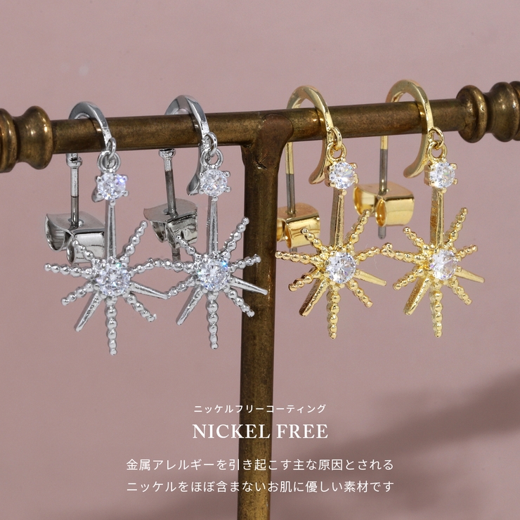 ピアス星スタースパークル きれい上品 18kロジウム | ボディピアス専門店凛RIN | 詳細画像3 