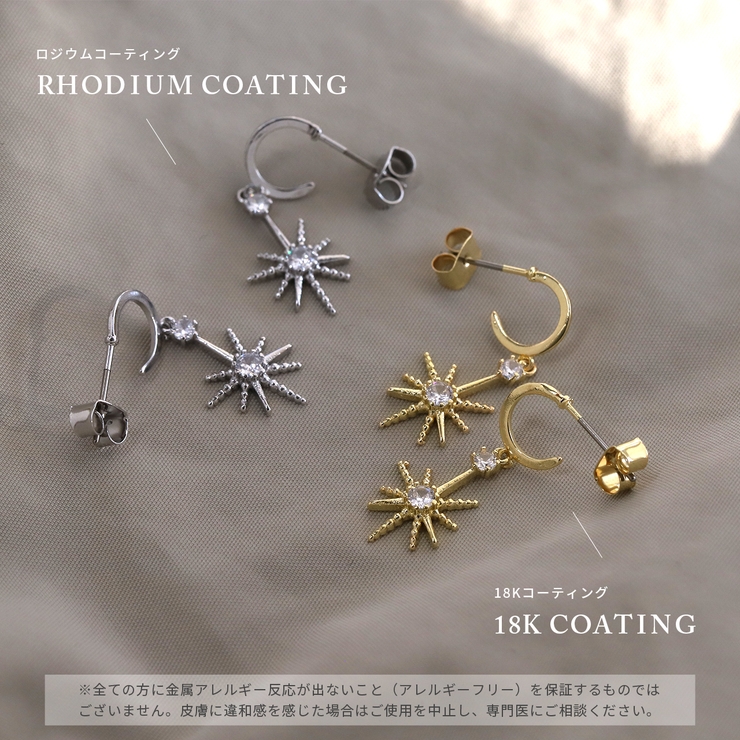 ピアス星スタースパークル きれい上品 18kロジウム | ボディピアス専門店凛RIN | 詳細画像4 