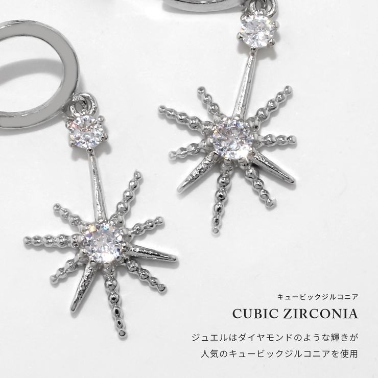 ピアス星スタースパークル きれい上品 18kロジウム | ボディピアス専門店凛RIN | 詳細画像9 