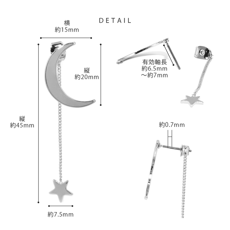 ピアス 月星揺れる 18Kコーティングムーンエレガントチタンポスト[品番