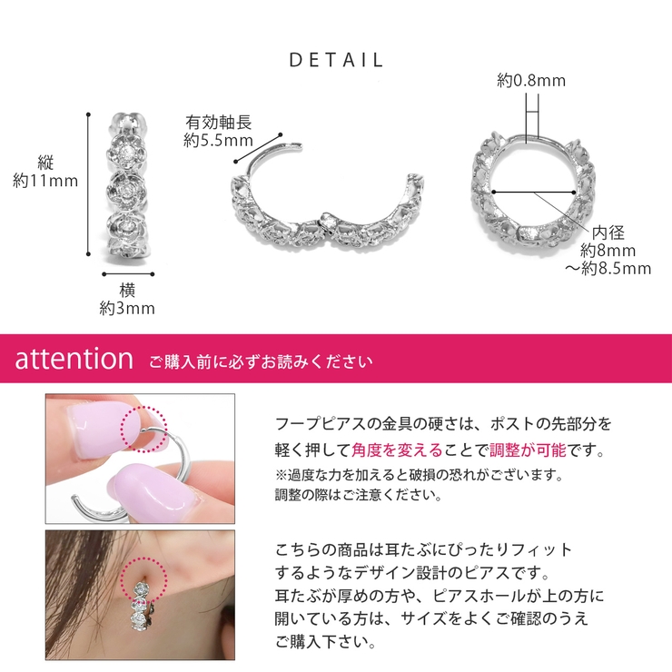 ジュエル様確認用