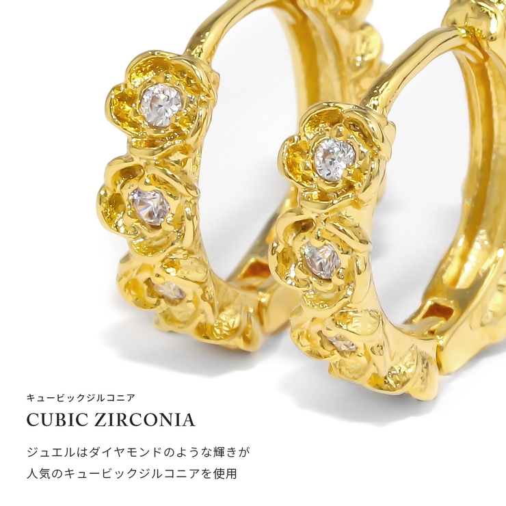ピアスニッケルフリー 上品ジュエル リングピアス18Kコーティングロジウムフープ… | ボディピアス専門店凛RIN | 詳細画像5 