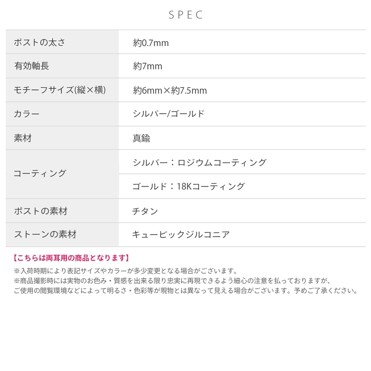 ピアス 蝶バタフライちょうちょジュエル18Kコーティング アクセサリー | ボディピアス専門店凛RIN | 詳細画像11 