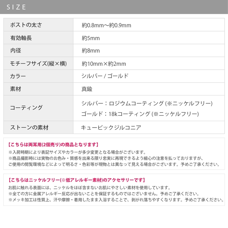 ピアス金属アレルギーレディース フープピアスシンプルシルバーゴールド つけっぱな… | ボディピアス専門店凛RIN | 詳細画像13 