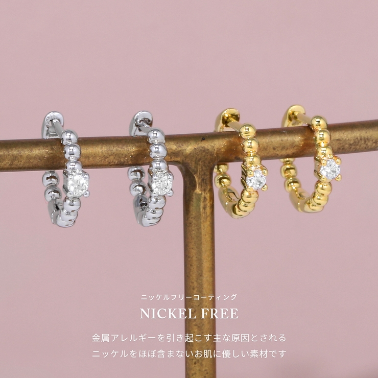 ピアス金属アレルギーレディース フープピアスシンプルシルバーゴールド つけっぱな… | ボディピアス専門店凛RIN | 詳細画像3 