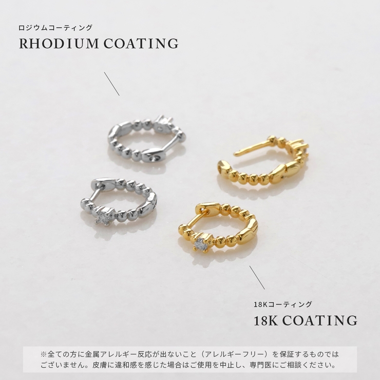 ピアス金属アレルギーレディース フープピアスシンプルシルバーゴールド つけっぱな… | ボディピアス専門店凛RIN | 詳細画像4 