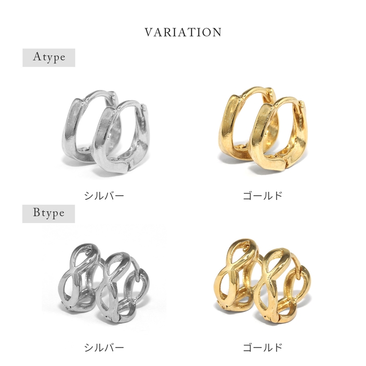 メビウスインフィニティ フープピアスレディース シルバーゴールド2カラースタイリ… | ボディピアス専門店凛RIN | 詳細画像10 