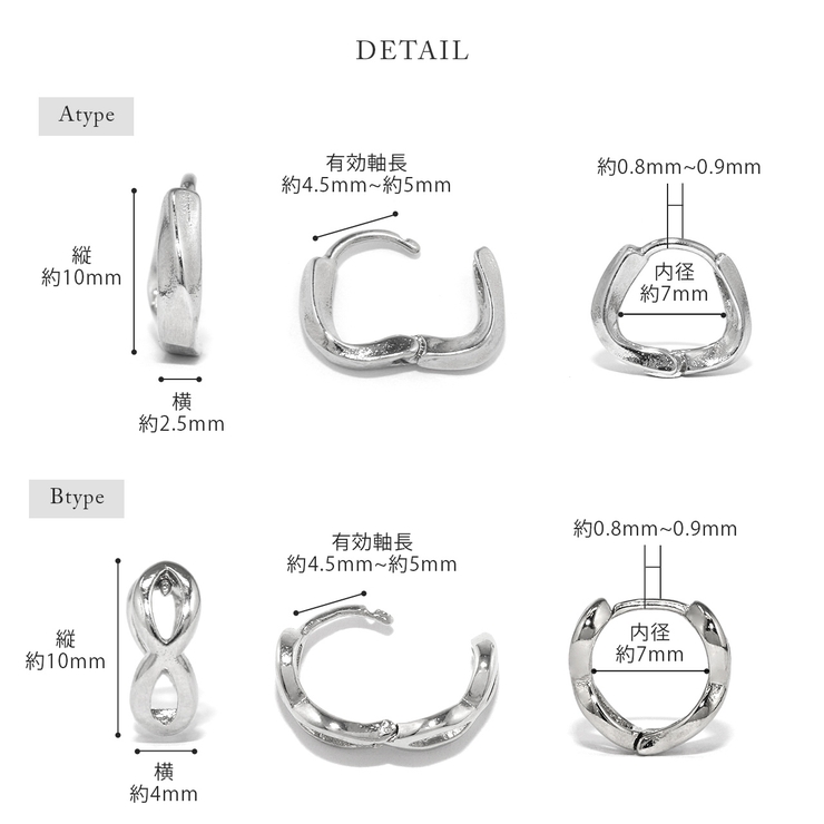 メビウスインフィニティ フープピアスレディース シルバーゴールド2カラースタイリ… | ボディピアス専門店凛RIN | 詳細画像11 