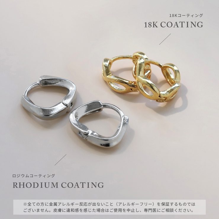 メビウスインフィニティ フープピアスレディース シルバーゴールド2カラースタイリ… | ボディピアス専門店凛RIN | 詳細画像4 