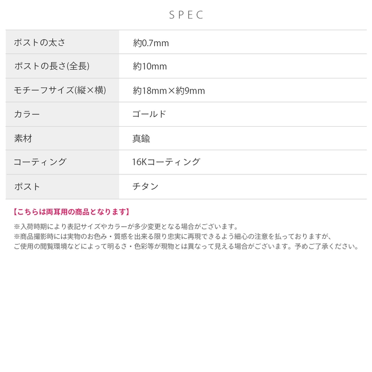 ピアス16Kコーティング パールエレガントチタンポストセレモニースタッド アクセ… | ボディピアス専門店凛RIN | 詳細画像11 